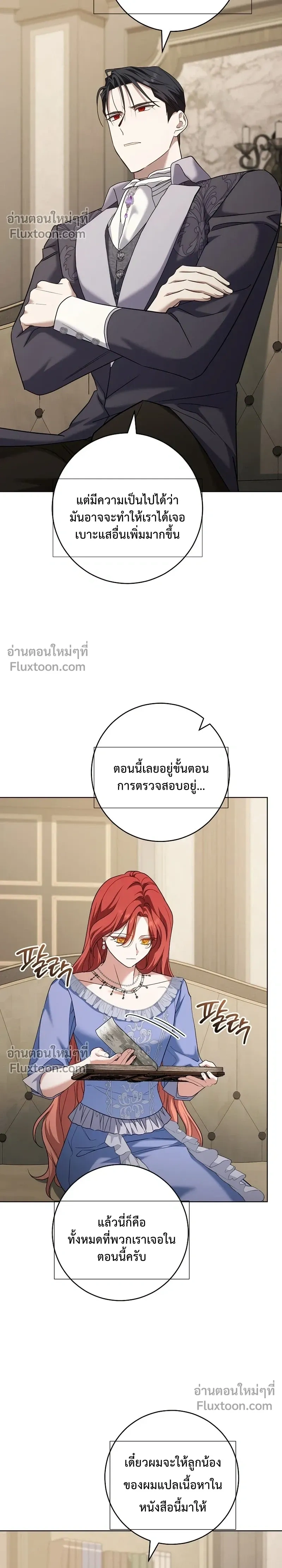 หน้าที่ 20