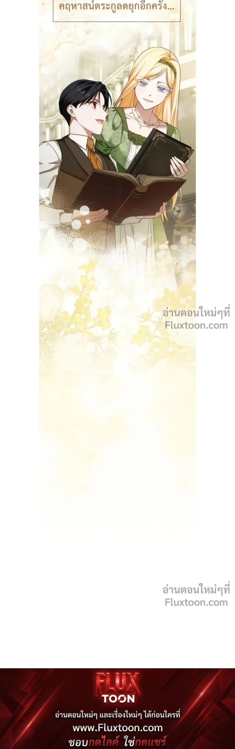 หน้าที่ 30
