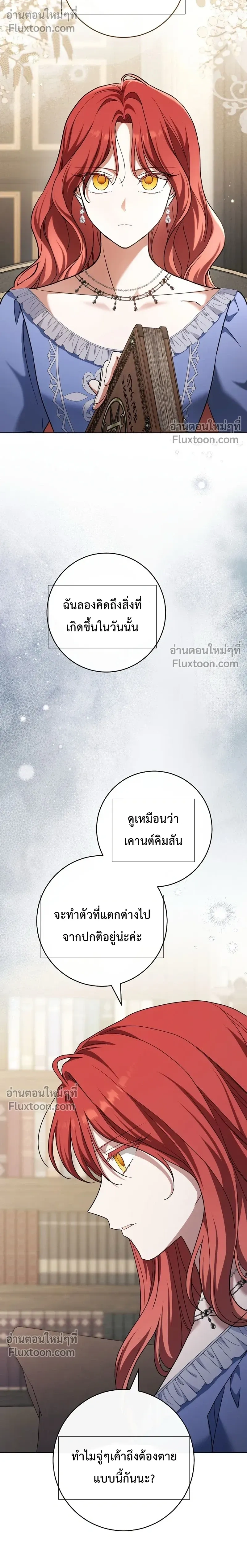 หน้าที่ 22