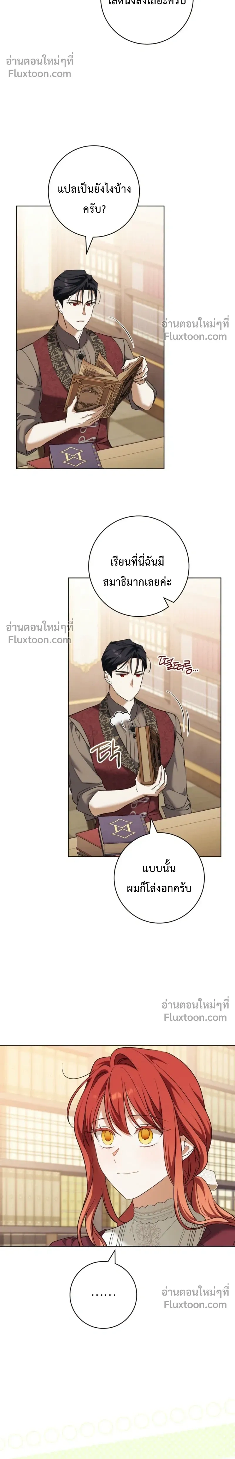 หน้าที่ 13