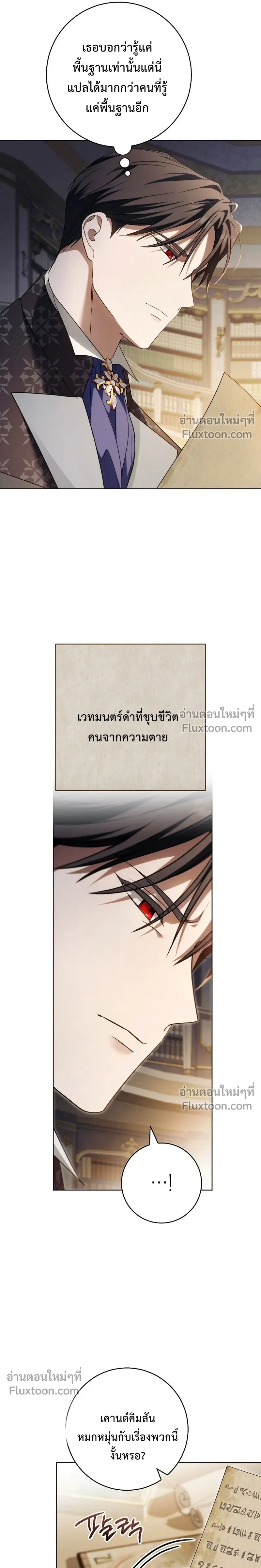หน้าที่ 29