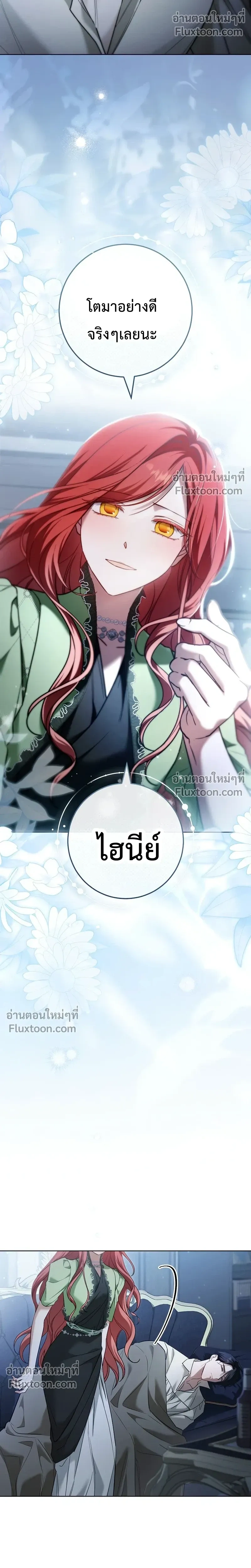 หน้าที่ 28