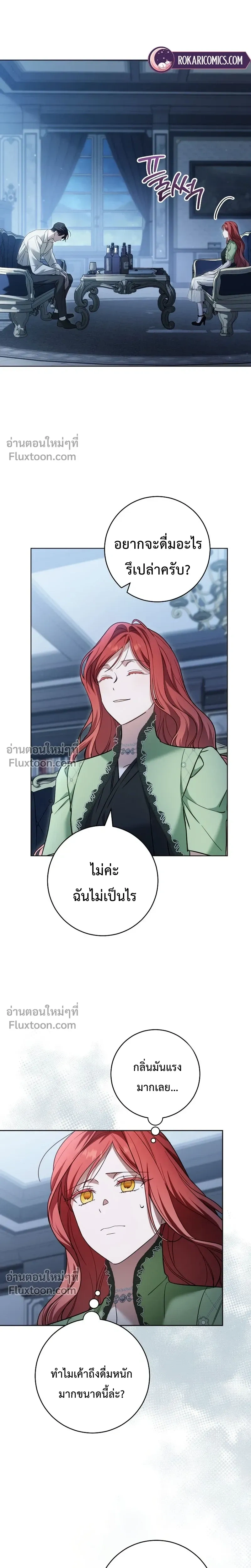 หน้าที่ 15