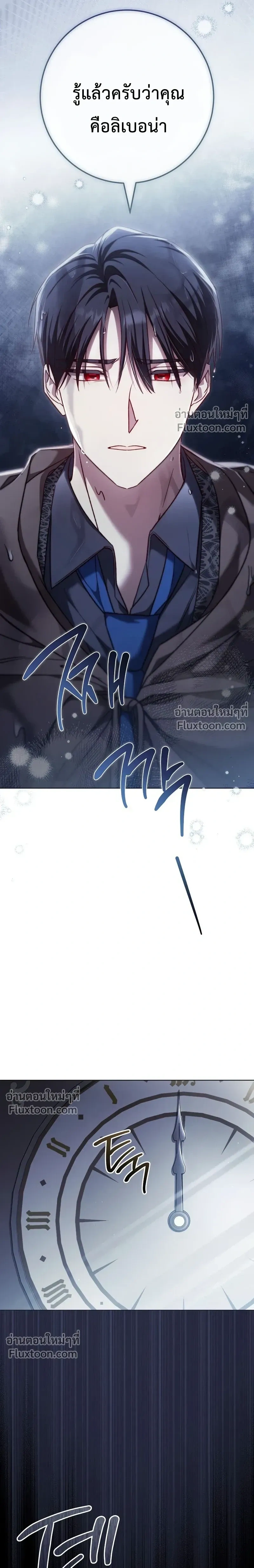 หน้าที่ 26