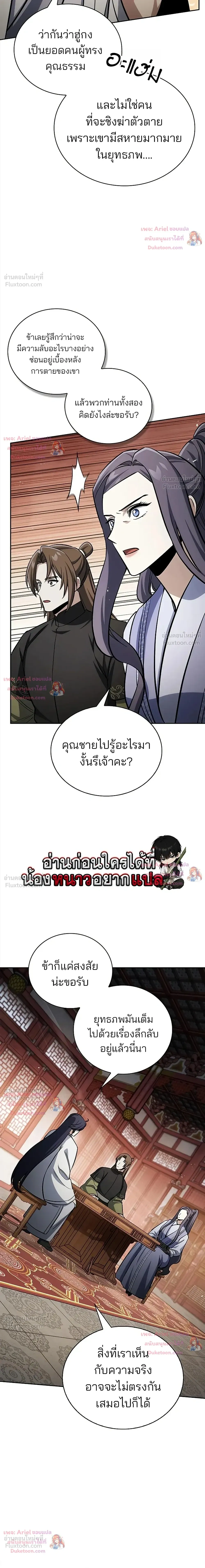 หน้าที่ 39