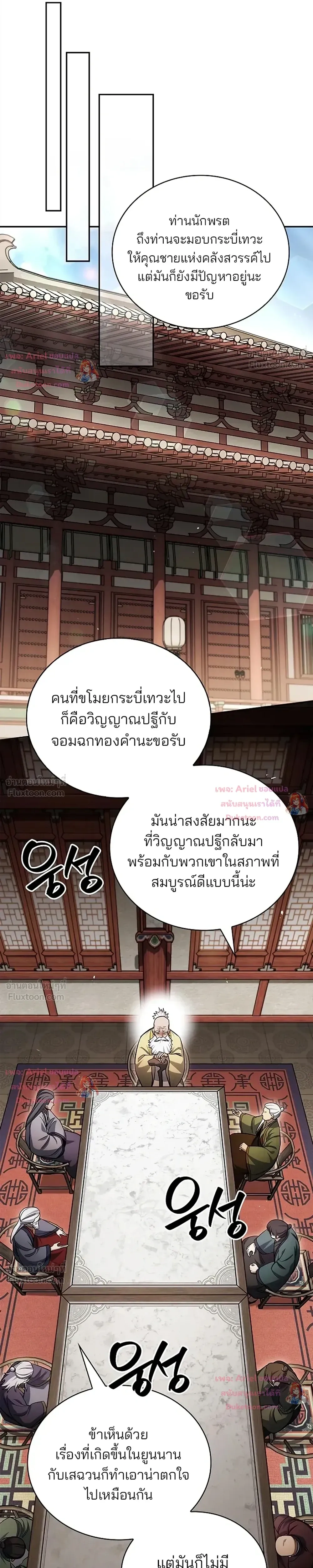 หน้าที่ 27