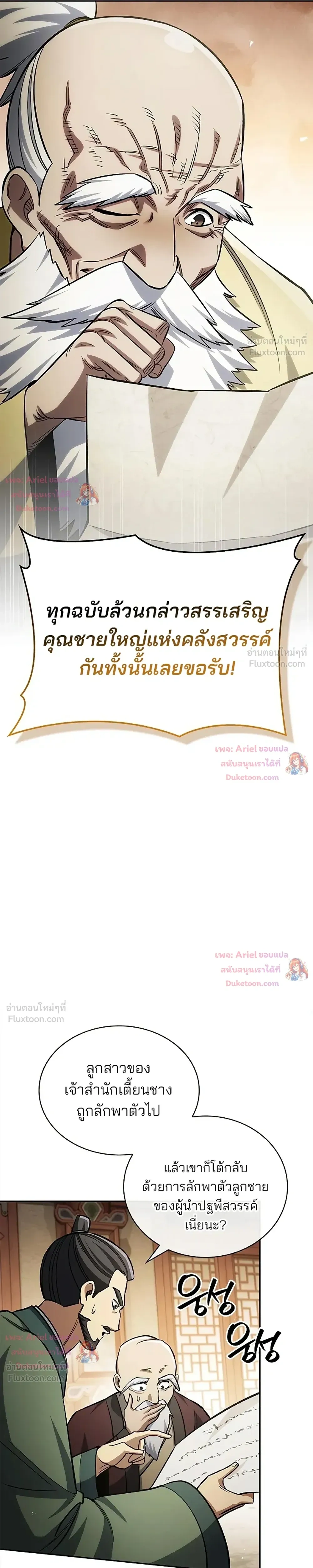 หน้าที่ 30