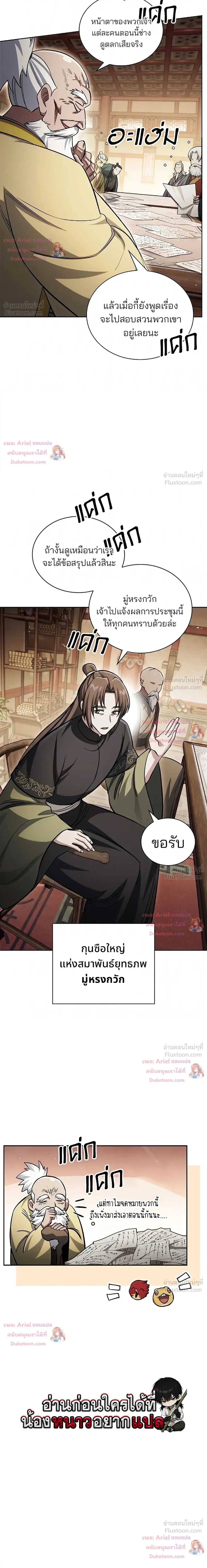 หน้าที่ 32