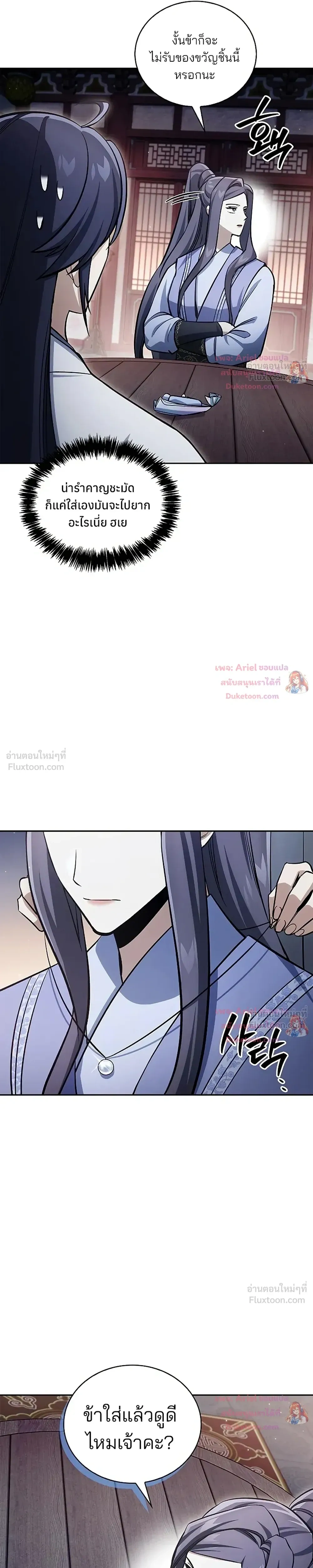 หน้าที่ 24