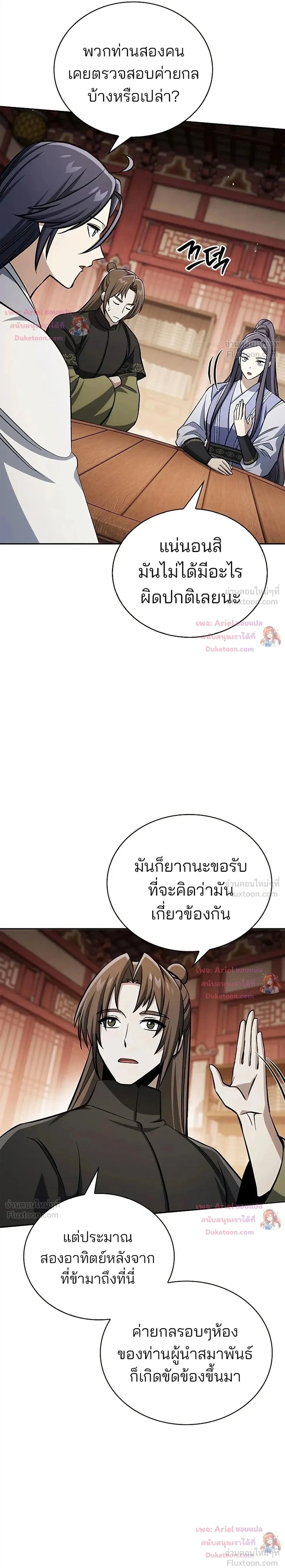หน้าที่ 40