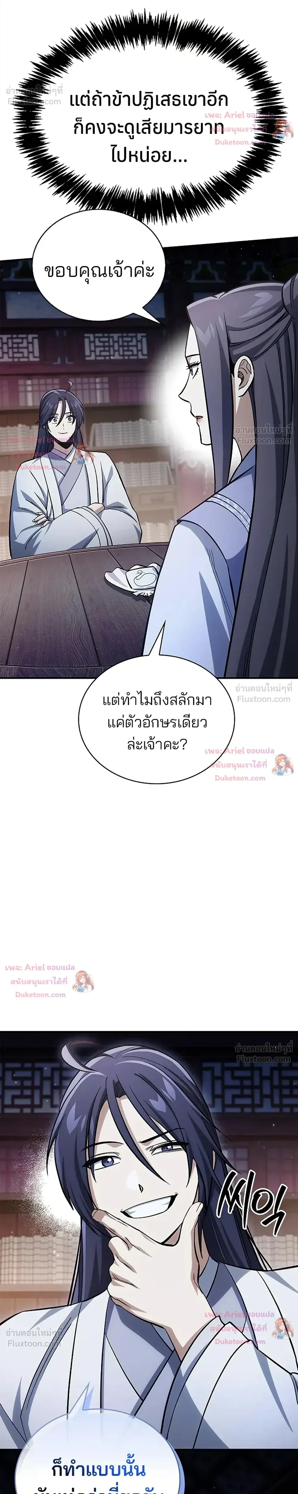 หน้าที่ 15