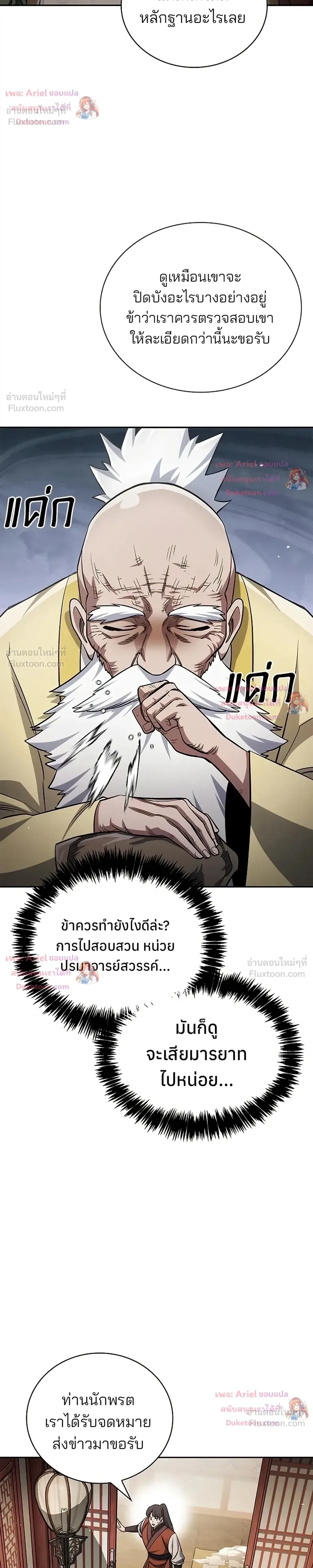 หน้าที่ 28