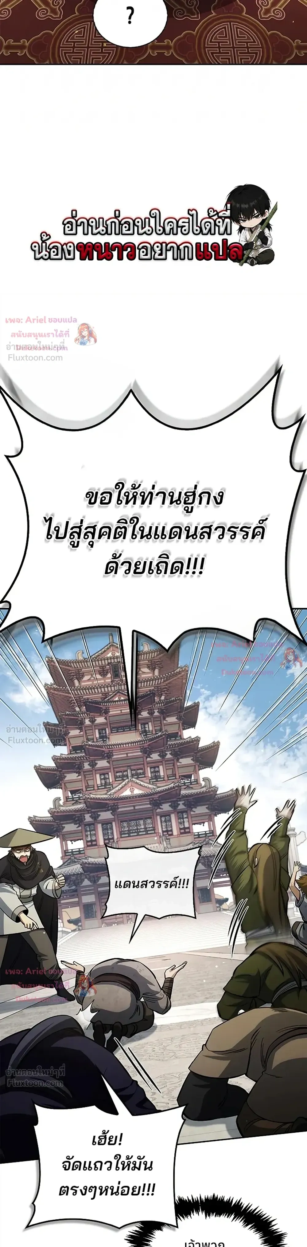 หน้าที่ 35