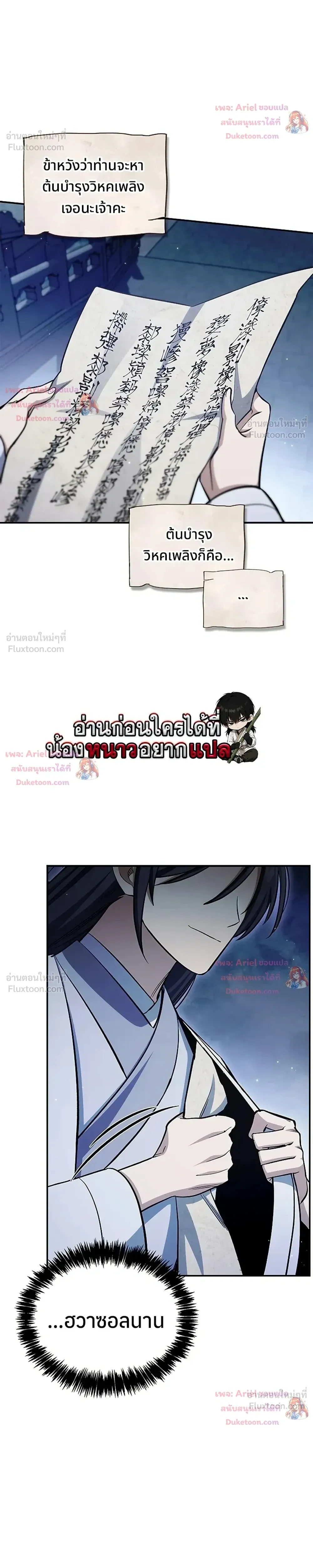 หน้าที่ 41