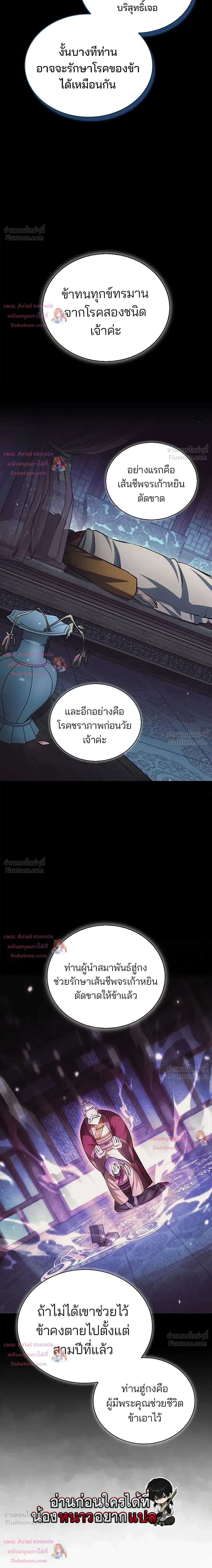 หน้าที่ 27