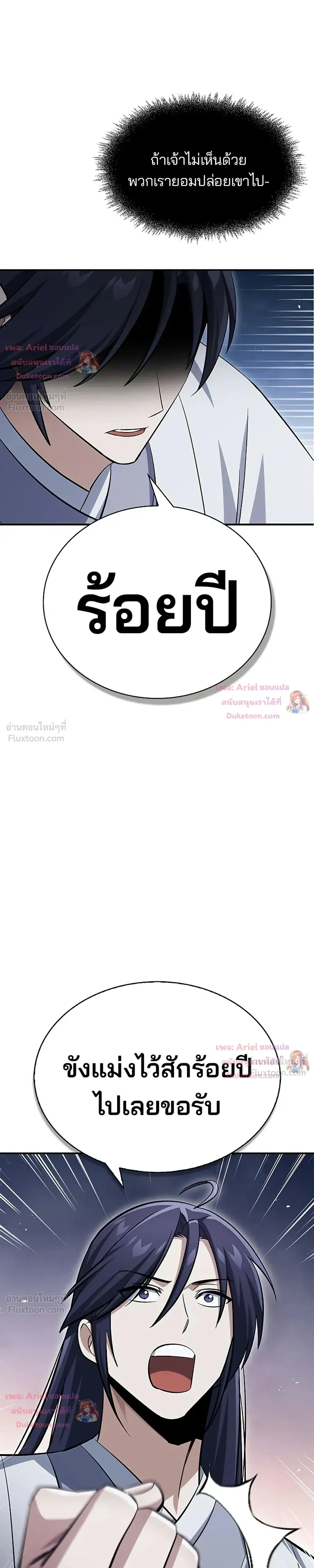 หน้าที่ 34
