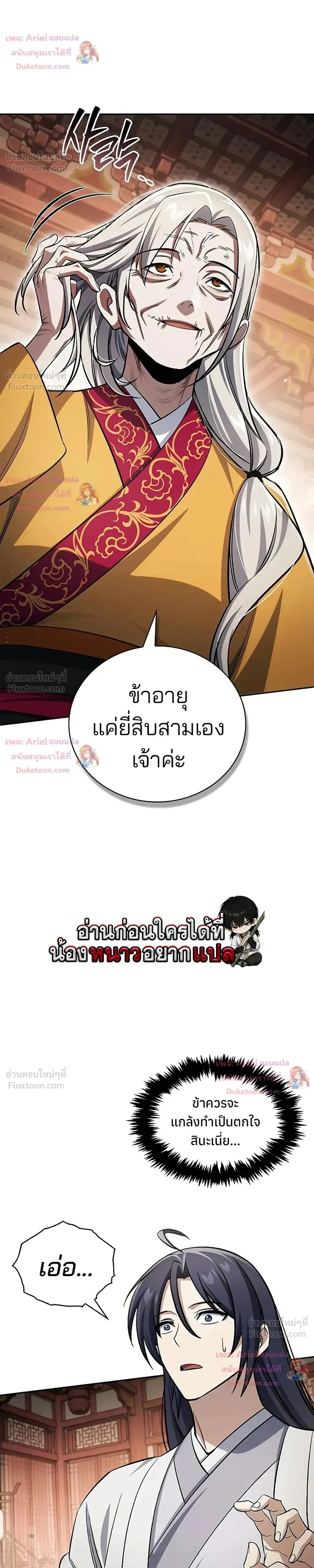 หน้าที่ 20