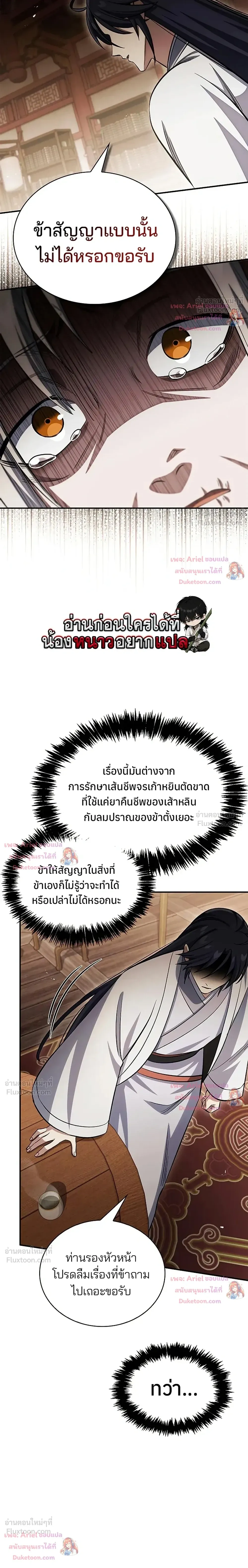 หน้าที่ 30