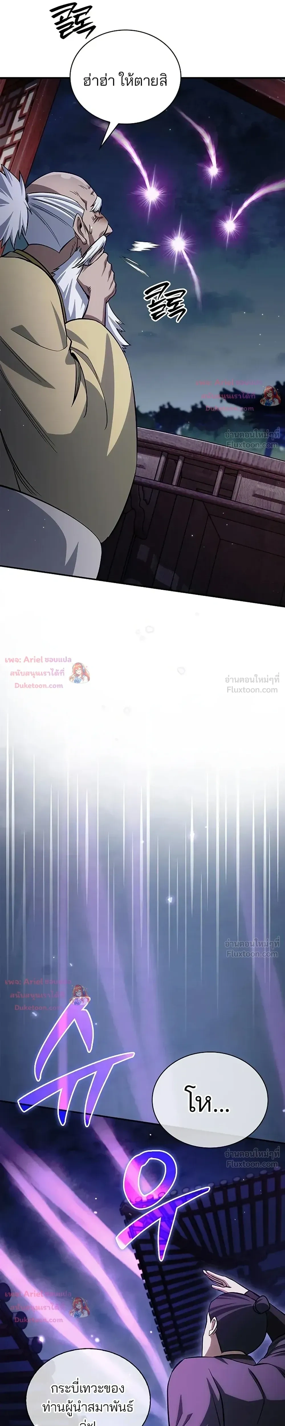 หน้าที่ 37