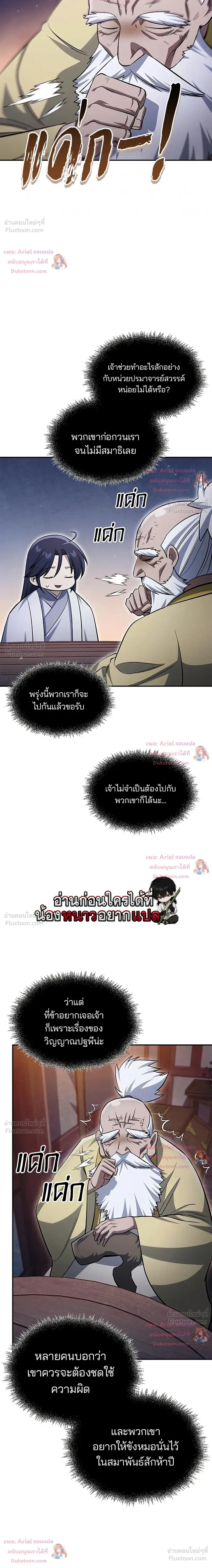 หน้าที่ 33