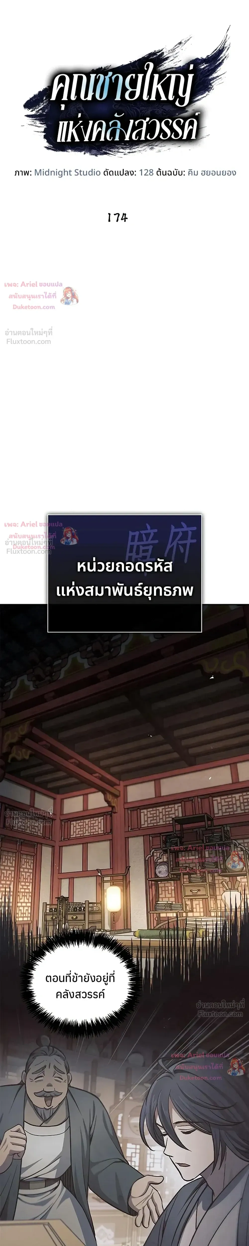 หน้าที่ 16
