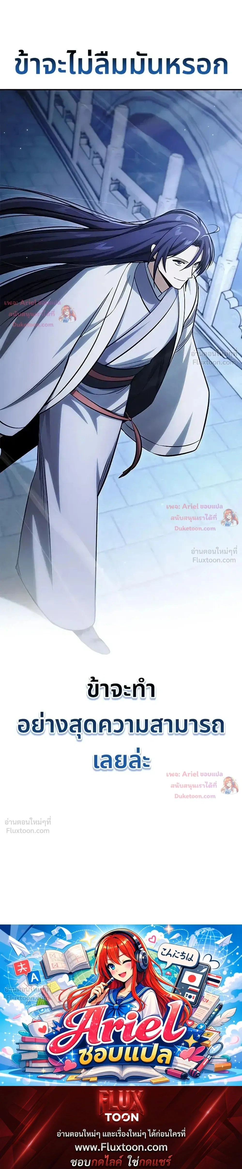 หน้าที่ 42