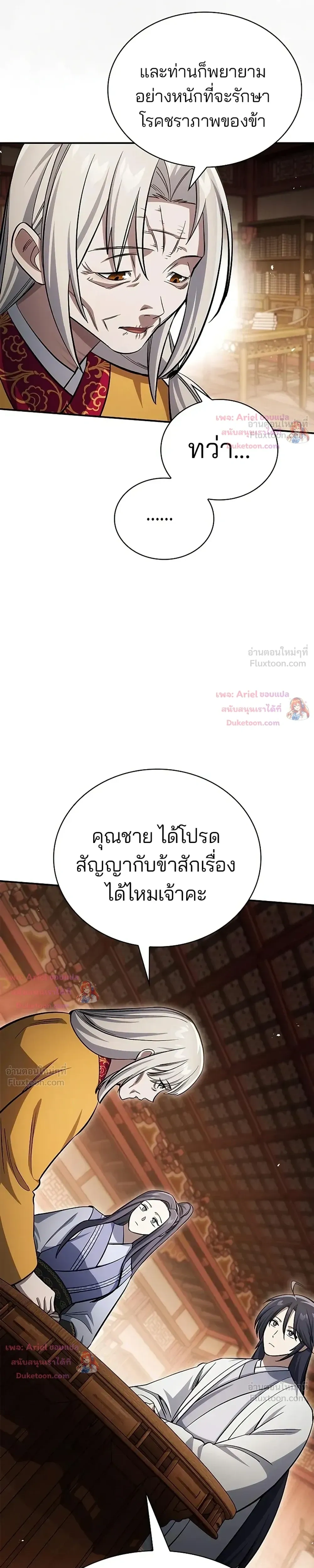หน้าที่ 28