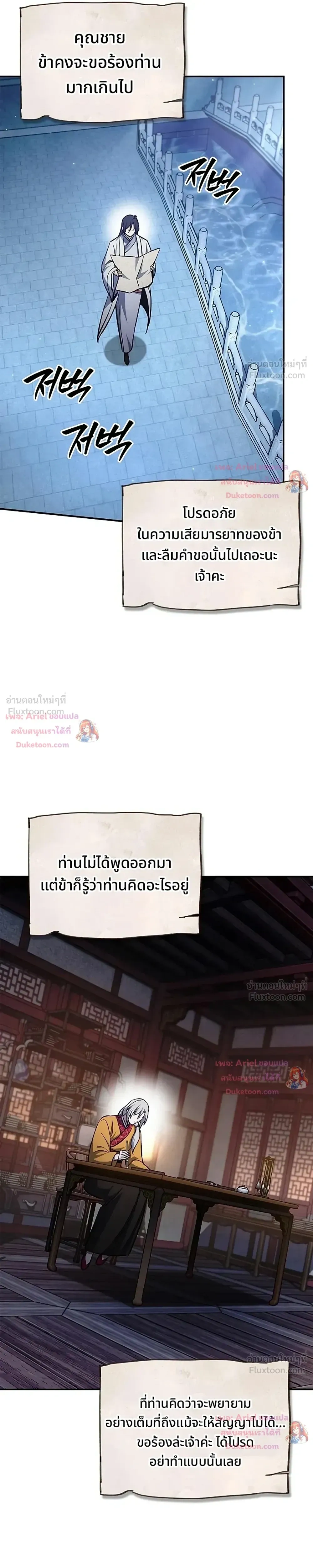 หน้าที่ 40