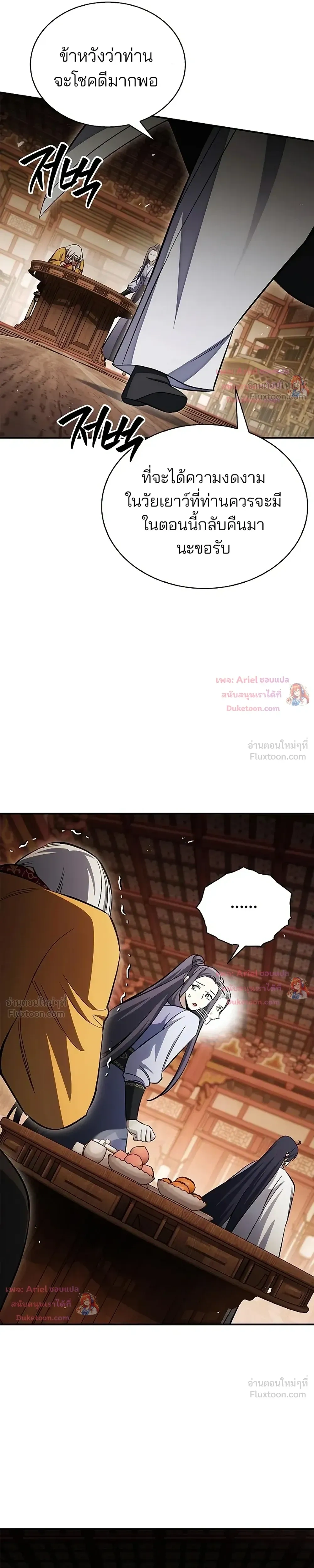 หน้าที่ 31