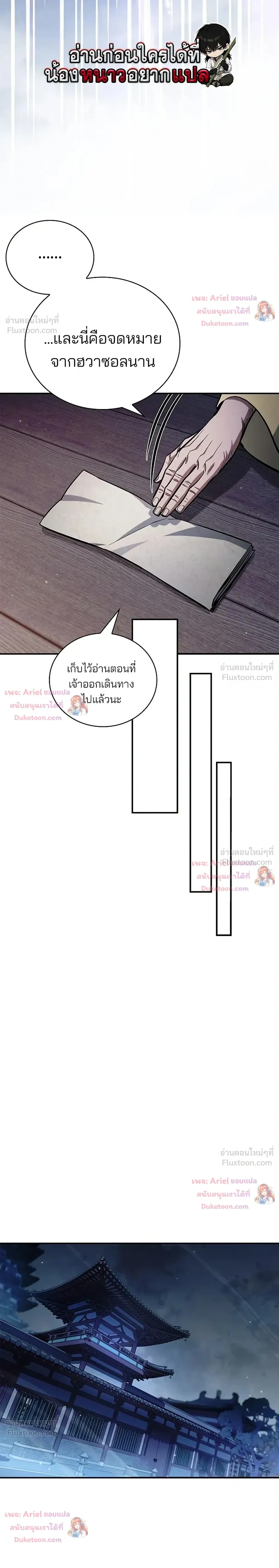 หน้าที่ 39