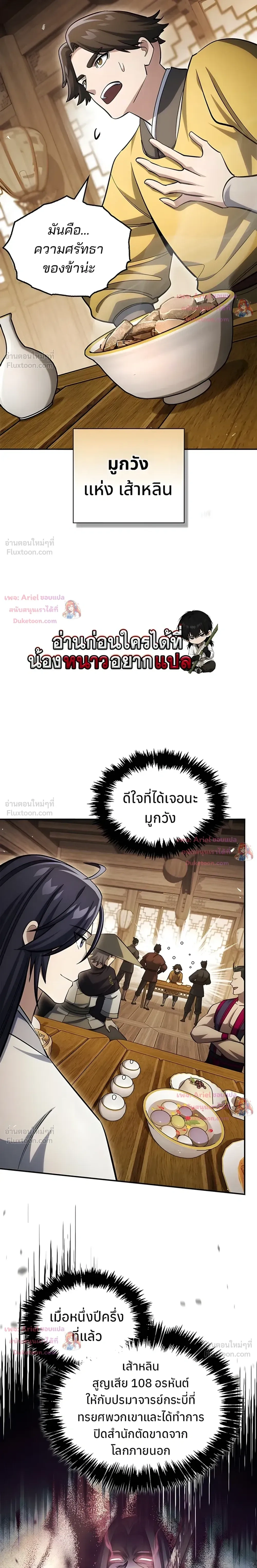 หน้าที่ 26