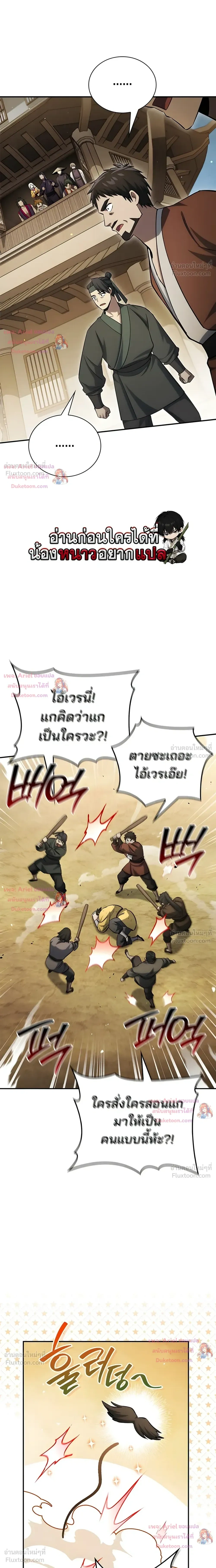 หน้าที่ 35