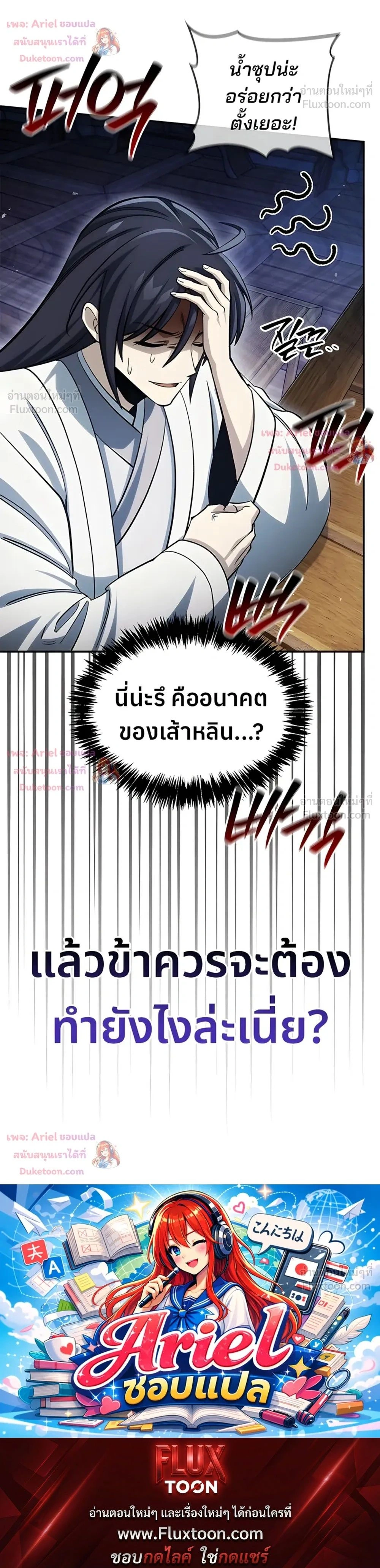 หน้าที่ 37