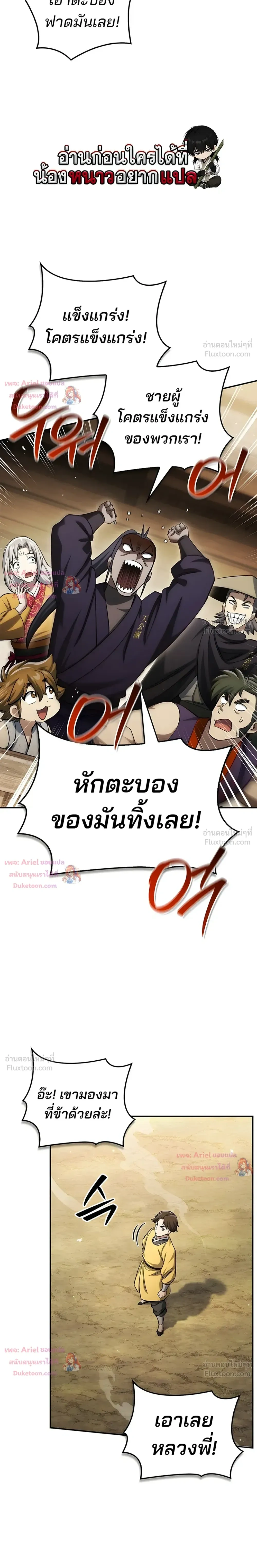 หน้าที่ 30