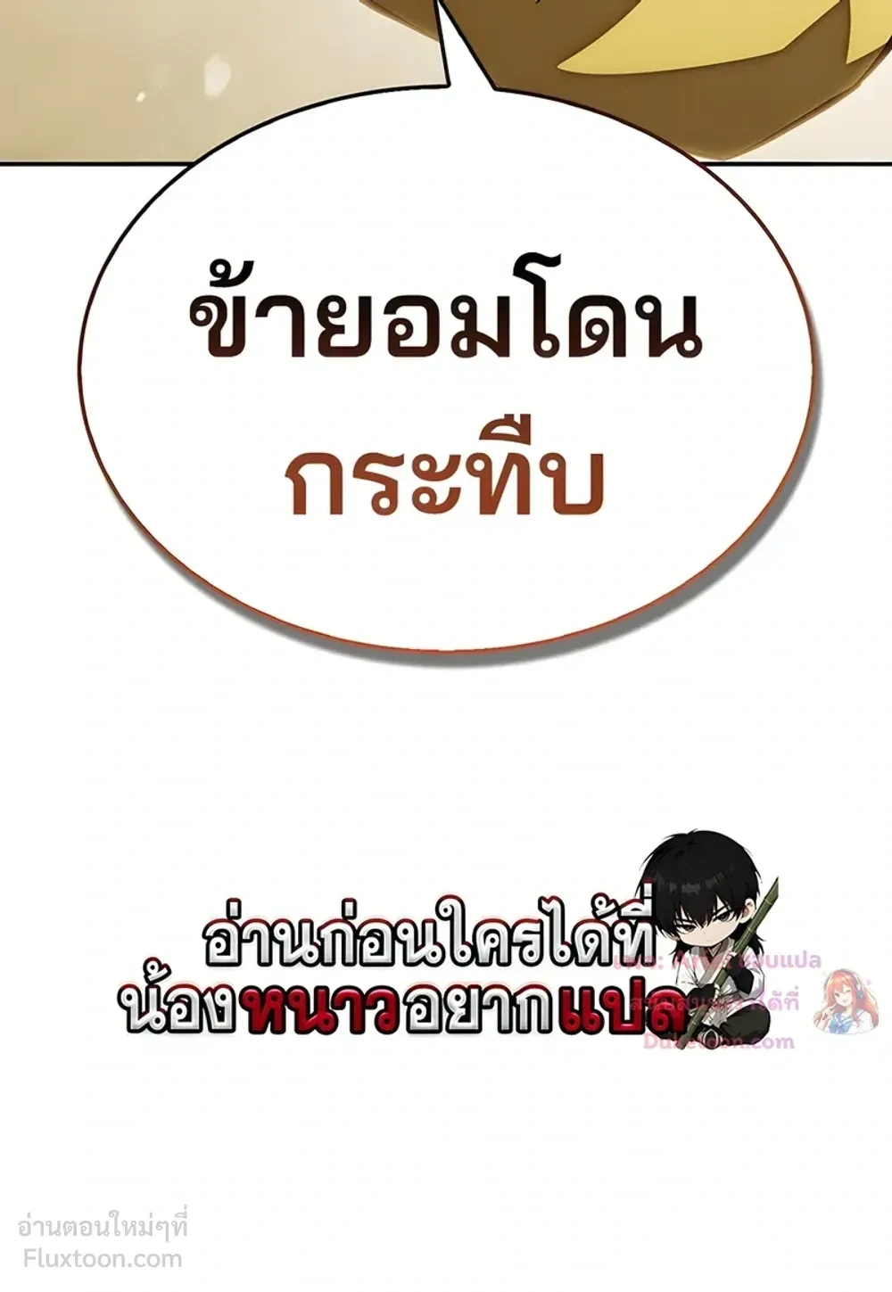 หน้าที่ 34