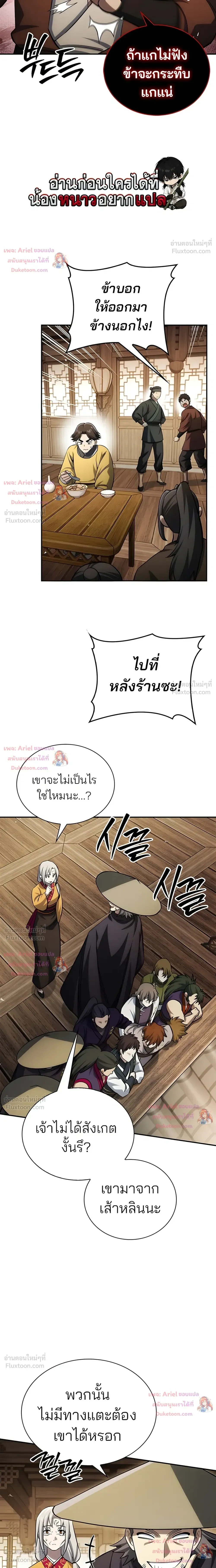 หน้าที่ 28