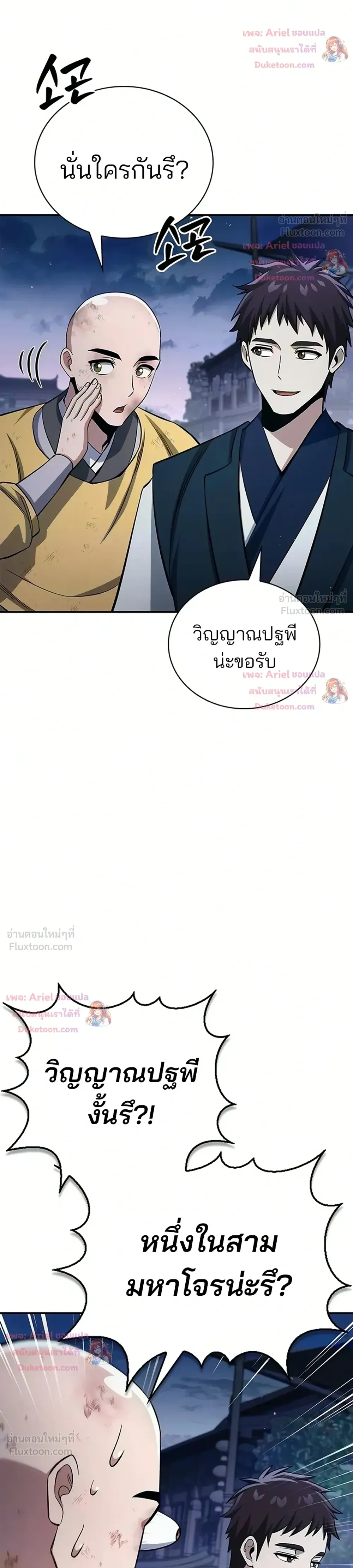 หน้าที่ 34