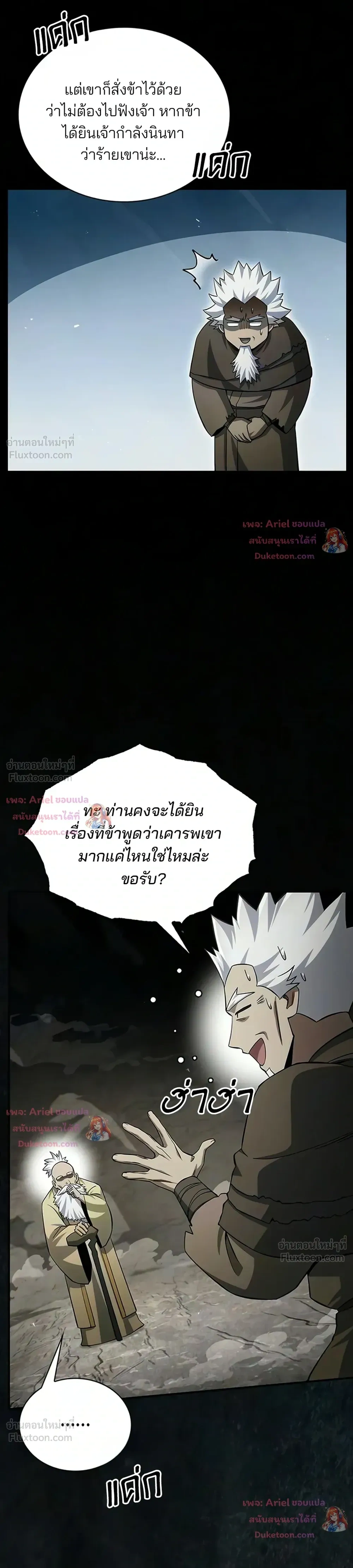 หน้าที่ 10