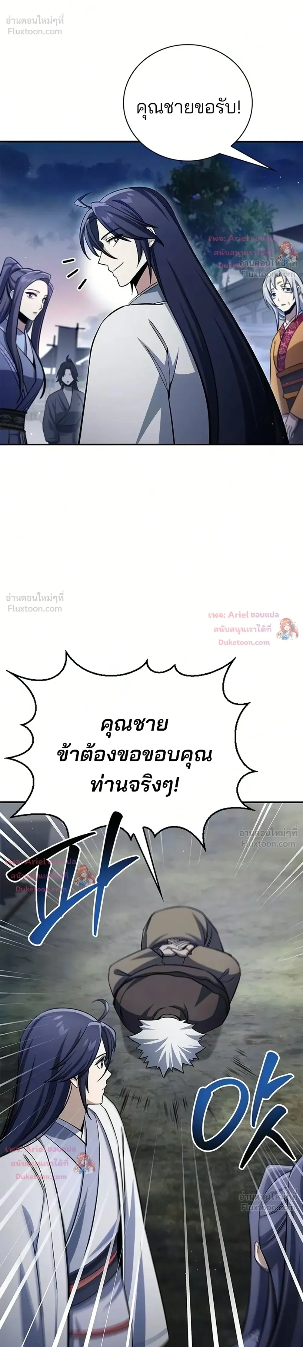 หน้าที่ 31