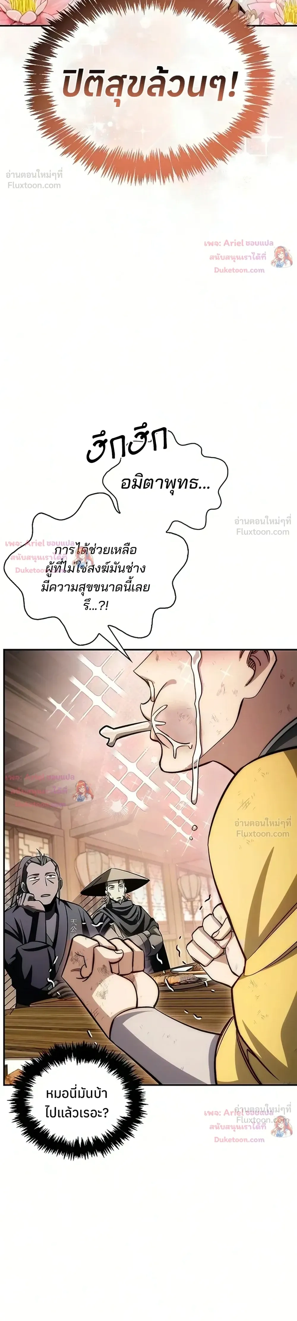หน้าที่ 26