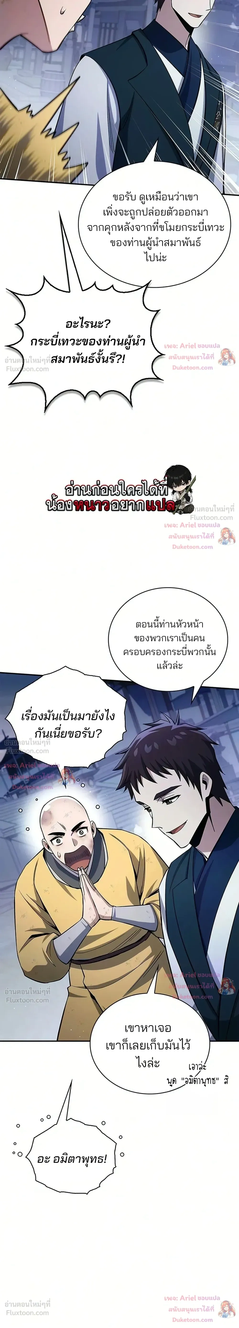 หน้าที่ 35