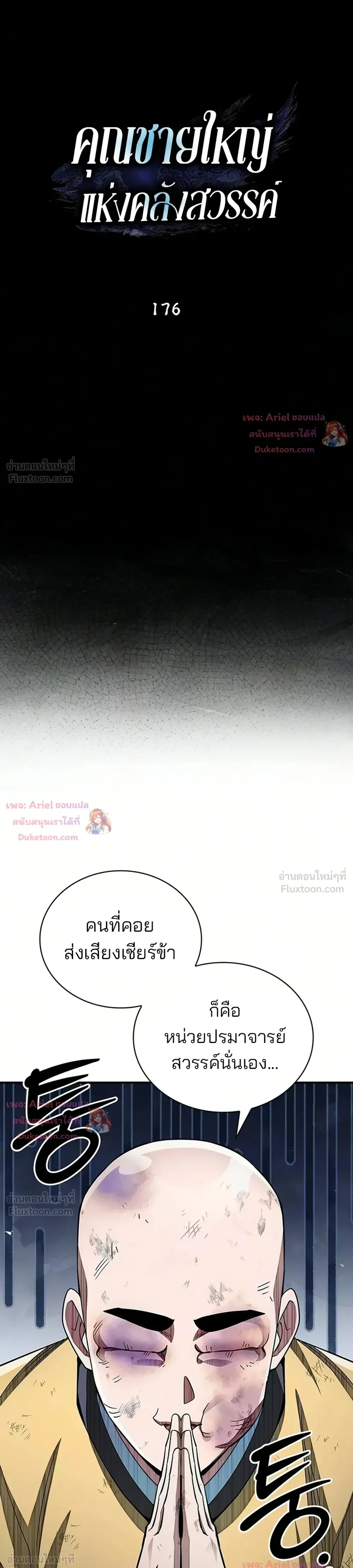 หน้าที่ 13