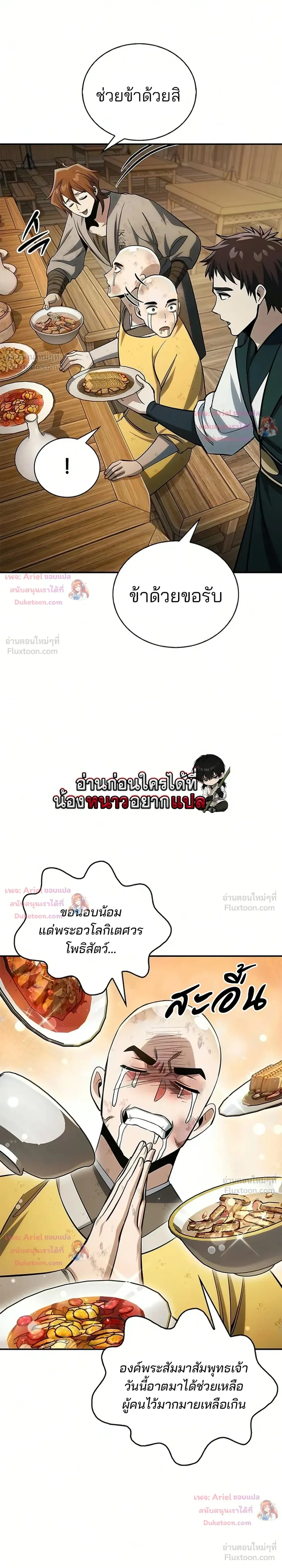หน้าที่ 27