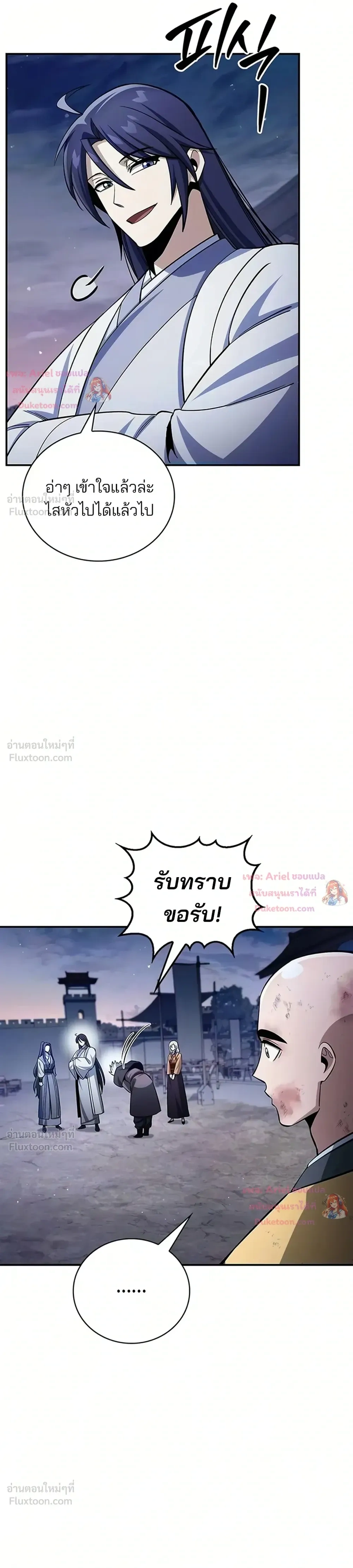 หน้าที่ 33