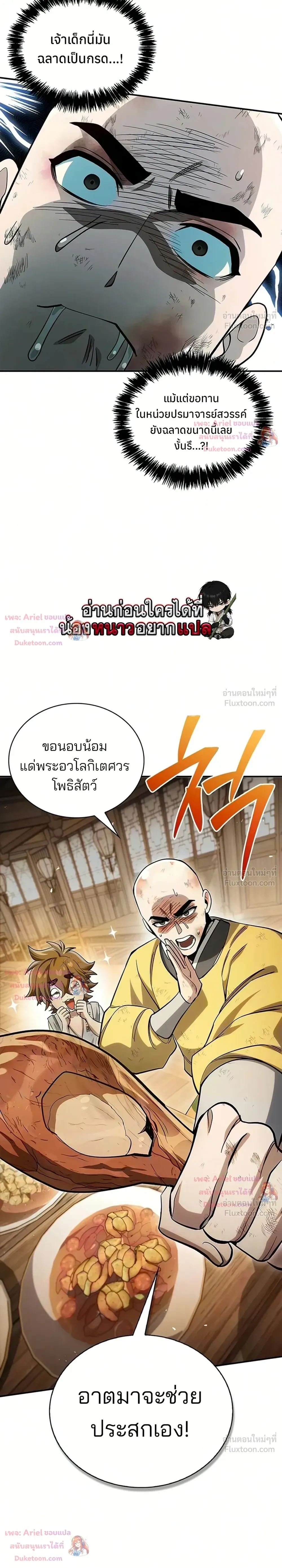 หน้าที่ 24