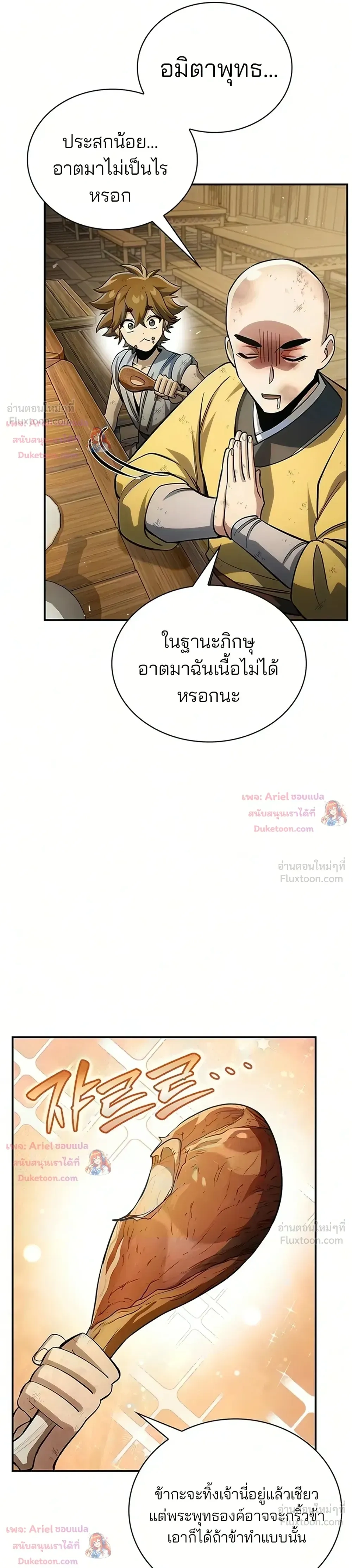 หน้าที่ 22
