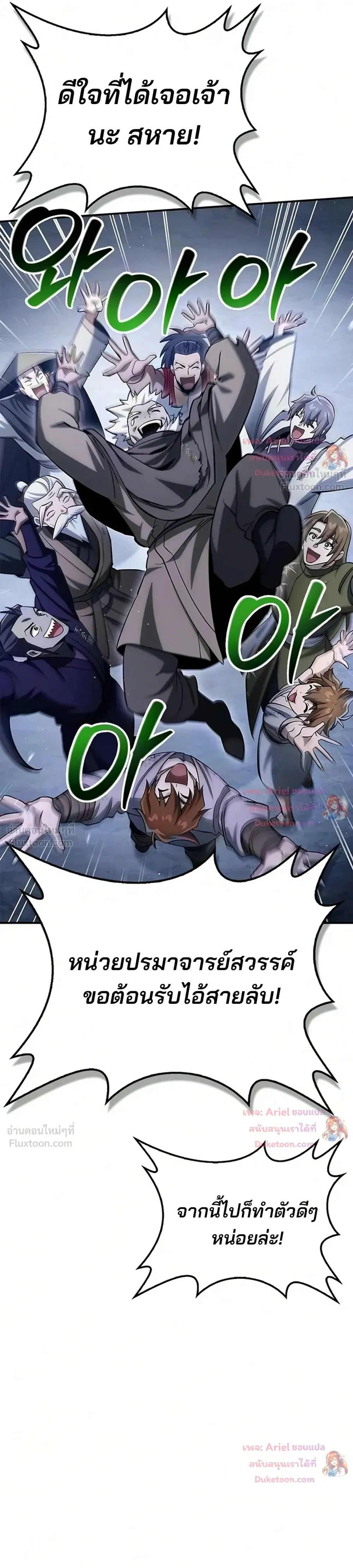 หน้าที่ 30