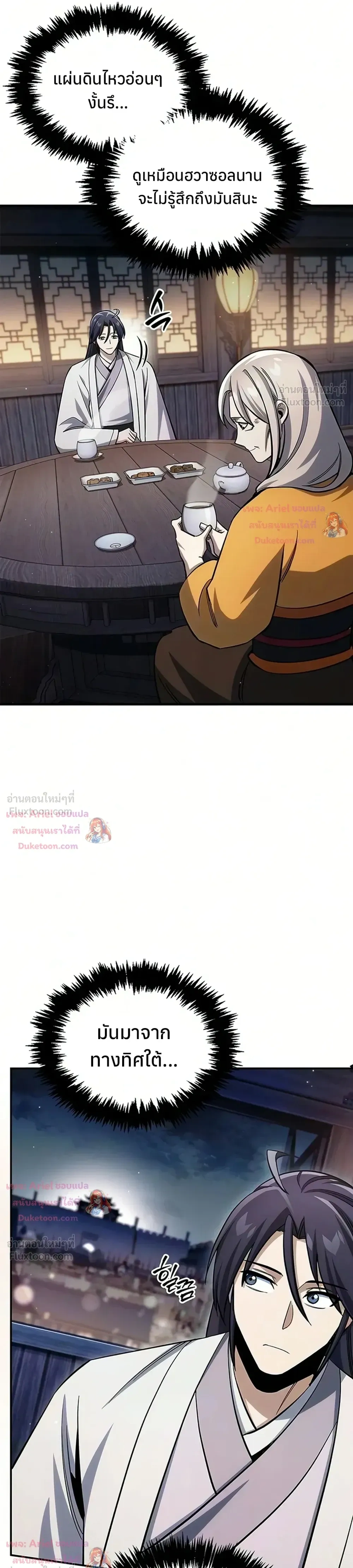 หน้าที่ 42