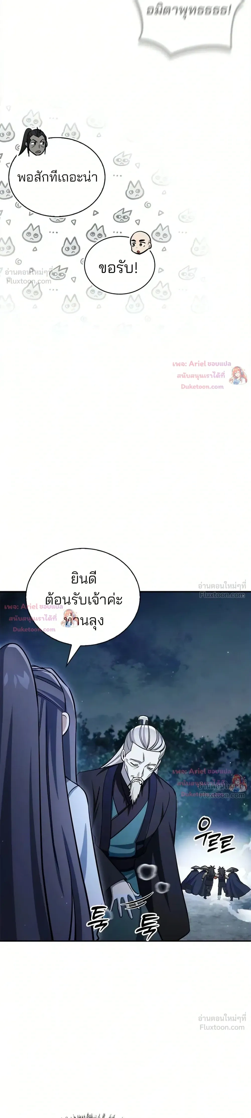 หน้าที่ 41