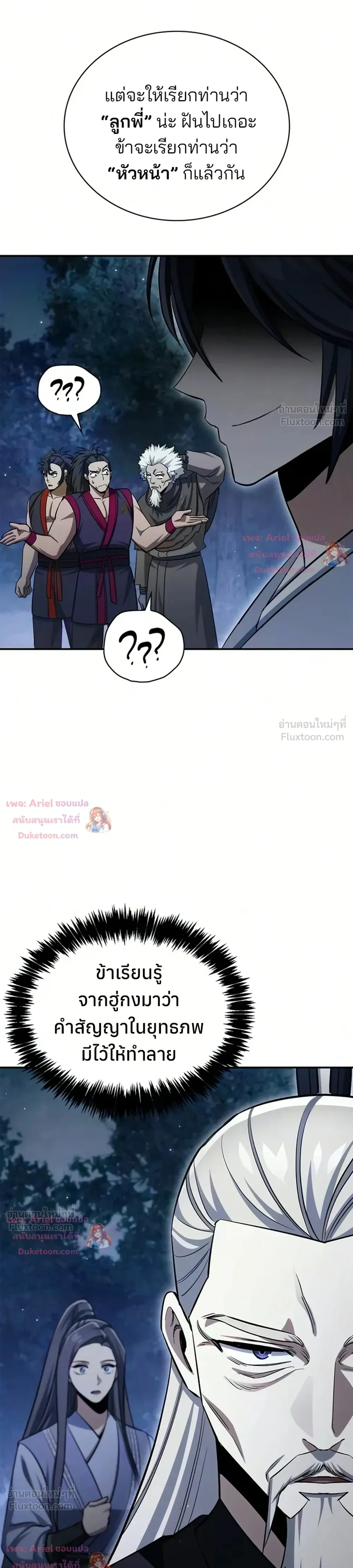 หน้าที่ 35